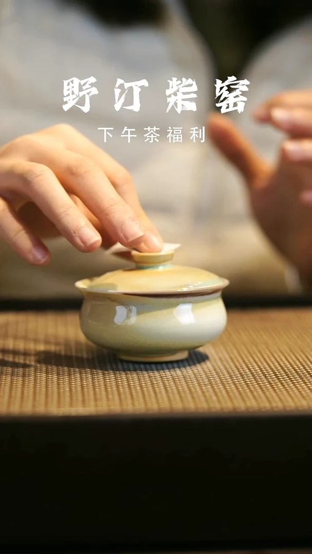 野汀柴窑手工手作@@YT242