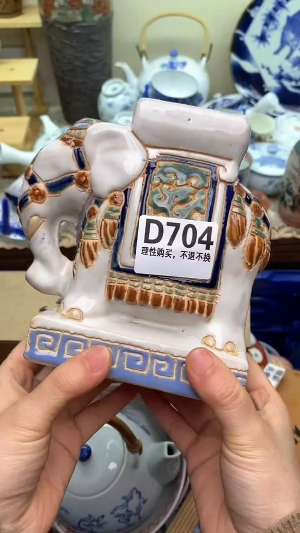 【闪购商品】瓷片704  新年快乐  恭喜发财
