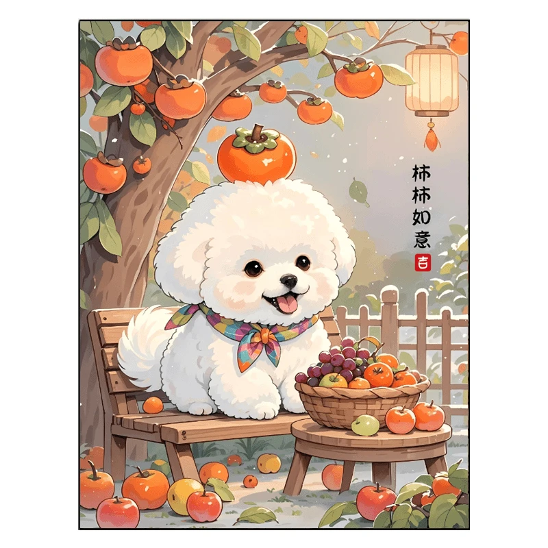 柿柿如意可爱小奶狗玄关挂画温馨奶油风壁画小狗4050