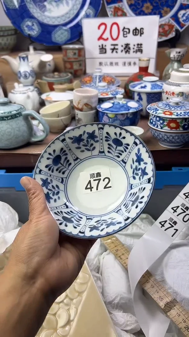 梦*涯顺鑫工艺品店闪购