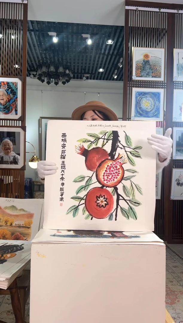版画版画耿玉琨名章限量版画S