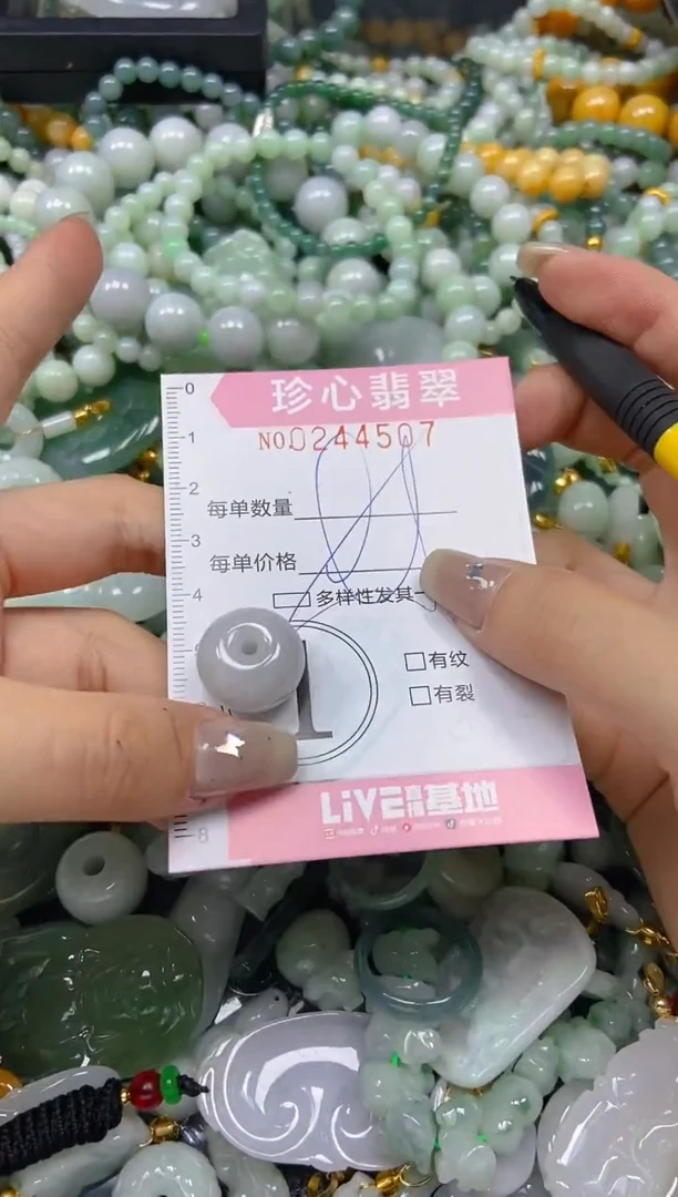 翡翠未镶嵌颈饰闪购0244507多样性发其一