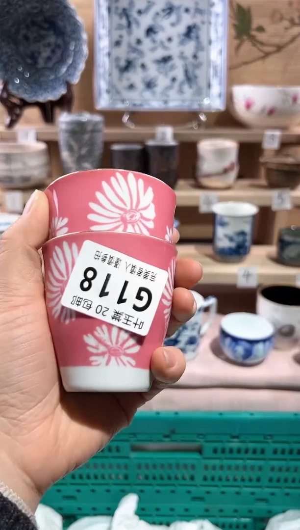 【闪购商品】瓷片当天满20米包邮G118