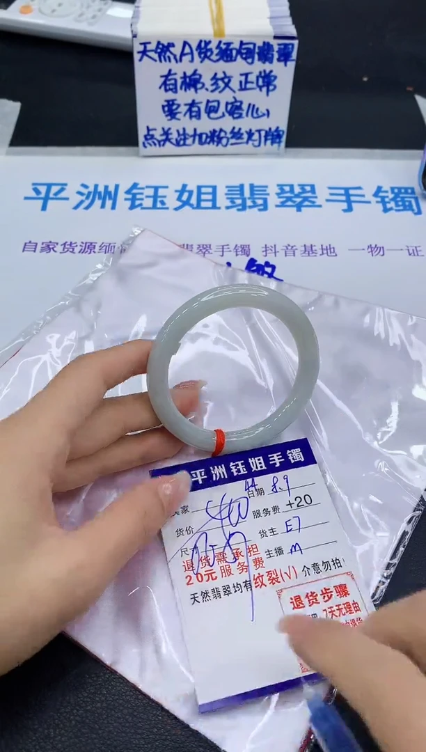 翡翠手镯未镶嵌11111