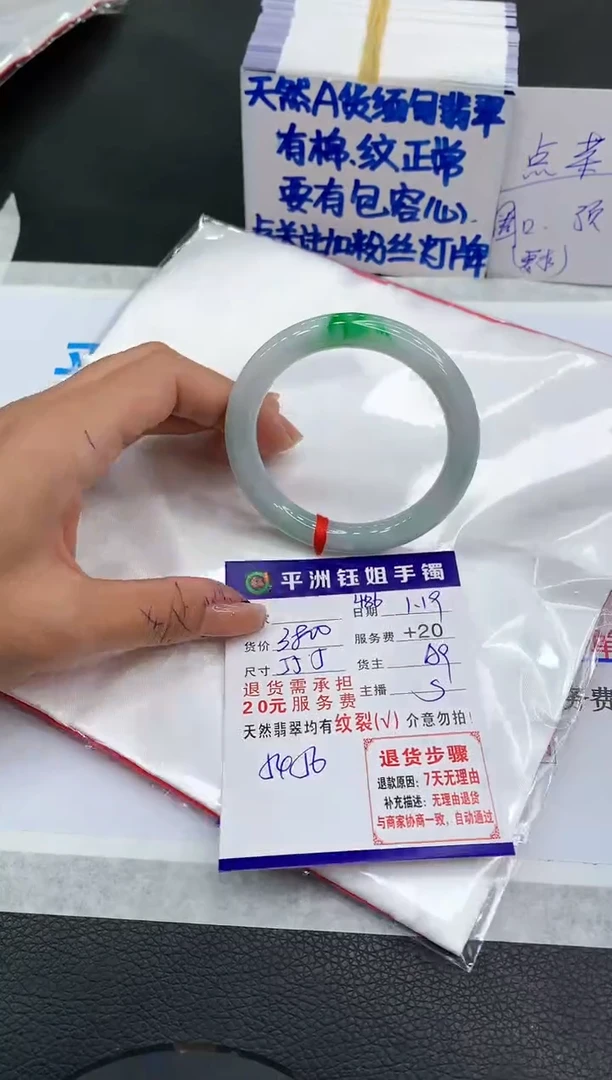 【闪购商品】翡翠手镯未镶嵌11111111111111