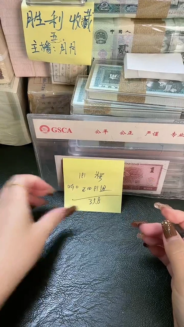 191 UG冠 补号 标十