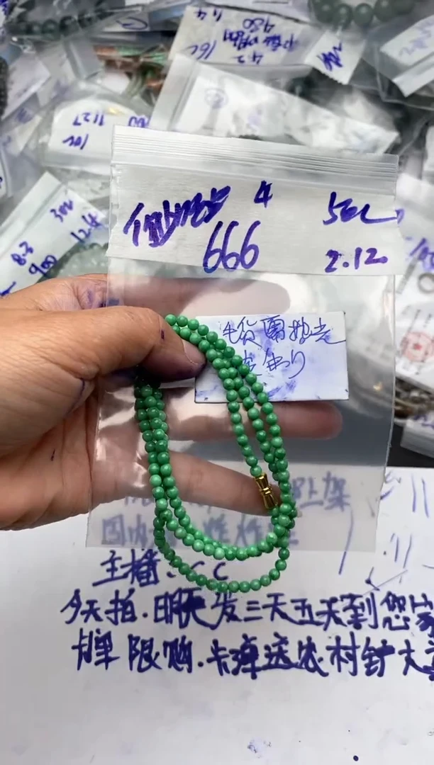 【闪购商品】定制翡翠合金毛货需抛光多样性拍一发一