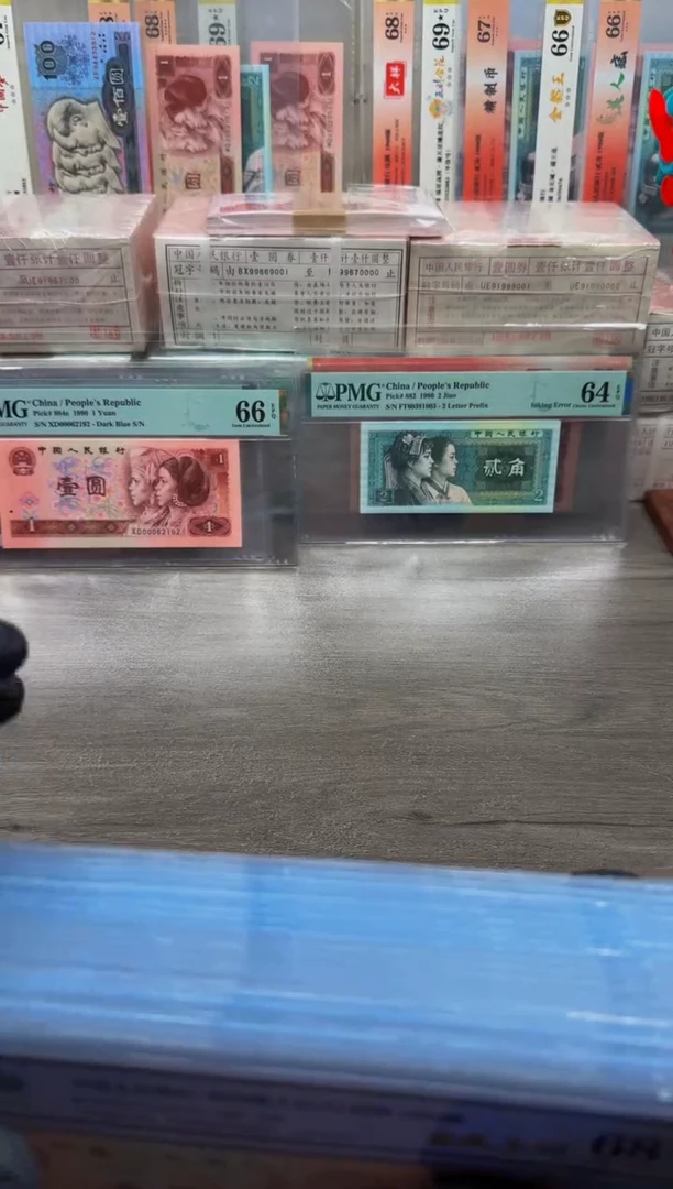 【闪购商品】901 XA冠金枝玉叶单张不挑号