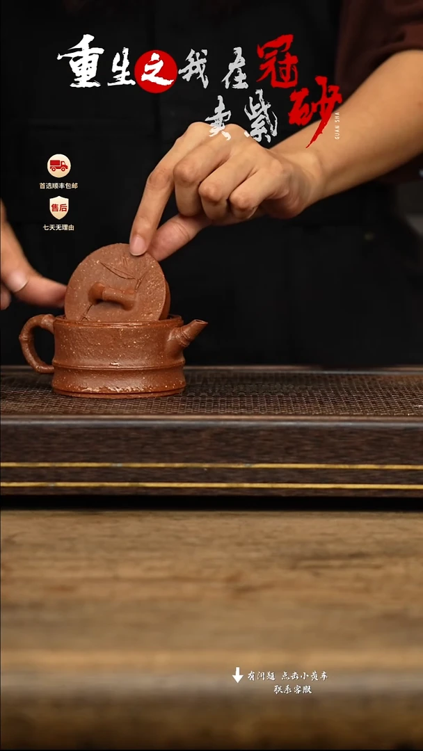 茶壶紫砂冠砂茶器29