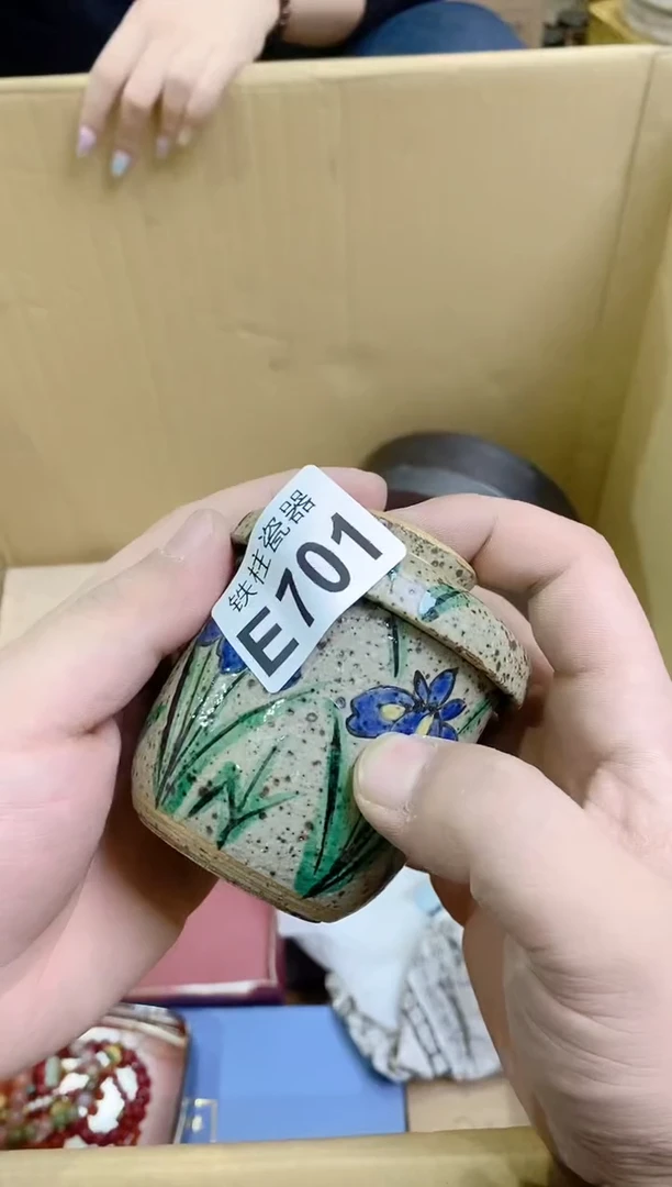 【闪购商品】瓷片701娜姐娜姐娜姐娜姐娜姐娜姐