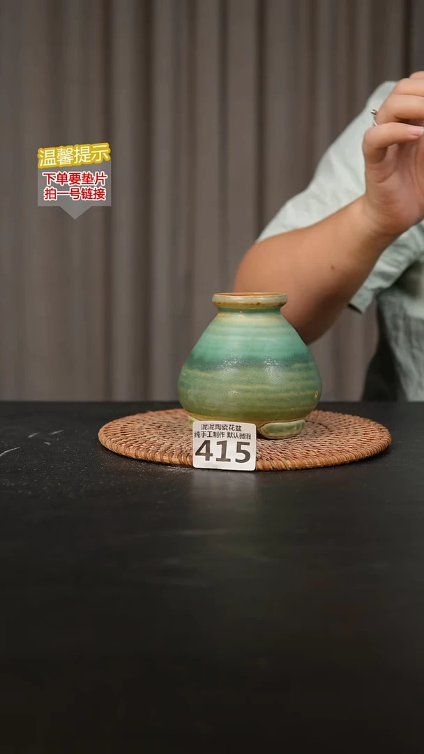 瓷片415口径约5  外高约8