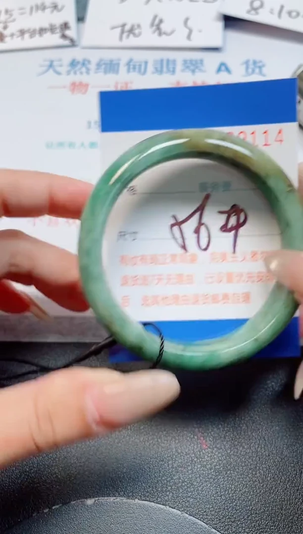 未镶嵌手镯翡翠天然缅甸翡翠169114