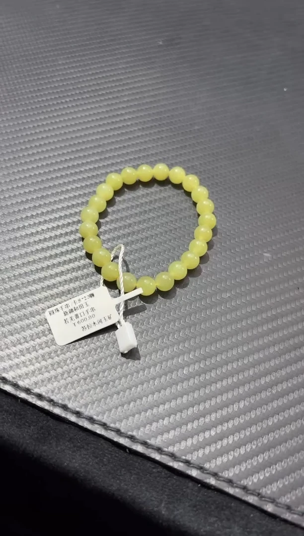 未镶嵌手串和田玉若羌微色差黄口卡8手串