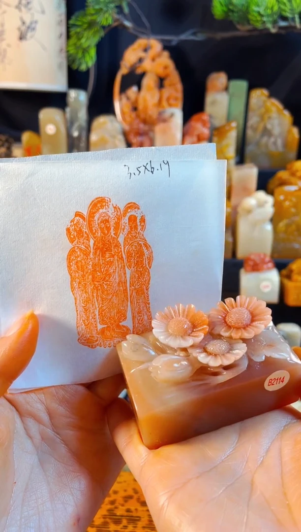 老挝石印石记**零手工篆刻《佛造像1》