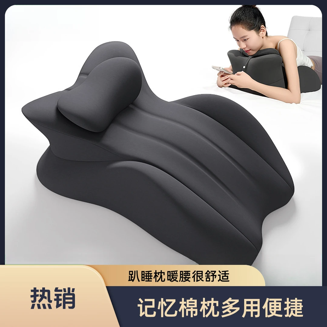 趴睡枕床头躺睡枕玩手机垫腿枕腰靠睡觉看书床上暖腰腹加热敷枕头