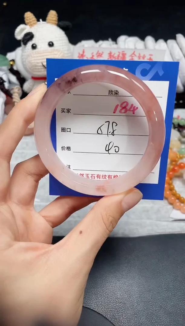 【闪购商品】石英质玉手镯未镶嵌184