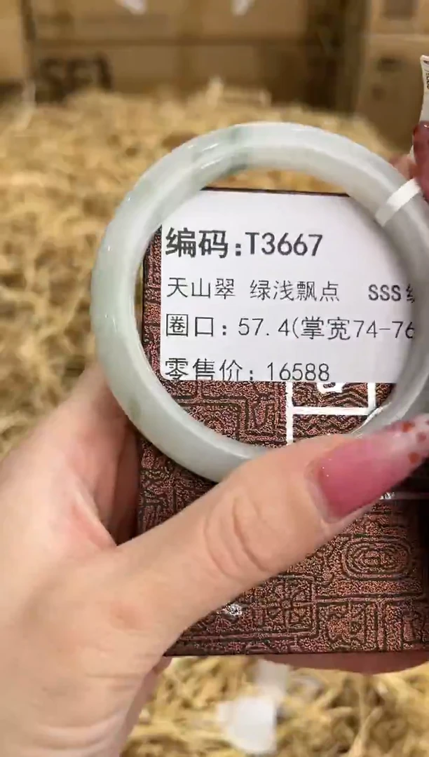未镶嵌手镯石英质玉T3667