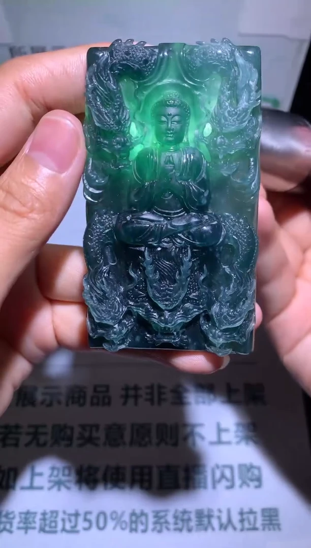 定制翡翠未镶嵌千****~-毛货-不退不换