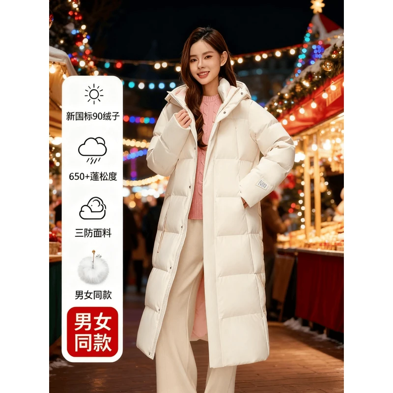 拉夏贝尔极寒中长款羽绒服女爆款2025新款正品户外穿新款保暖外套