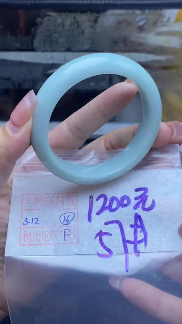 未镶嵌定制翡翠16号 手镯毛货需精细抛光 57圈口