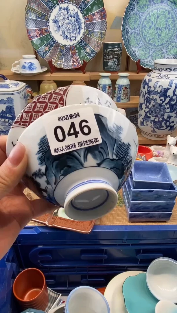 瓷片用****2新号开播  满28包邮  感谢老板支持