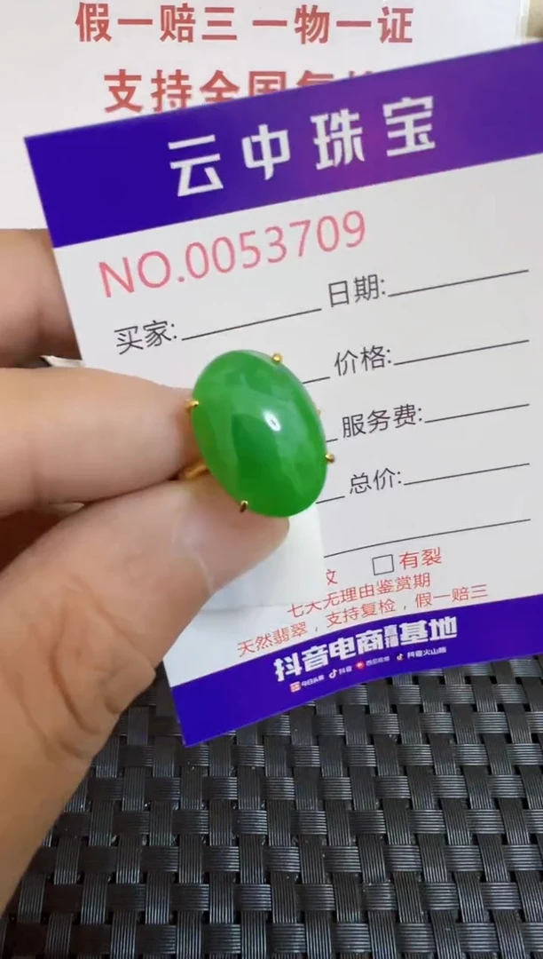 翡翠戒指银S925镶嵌/3709