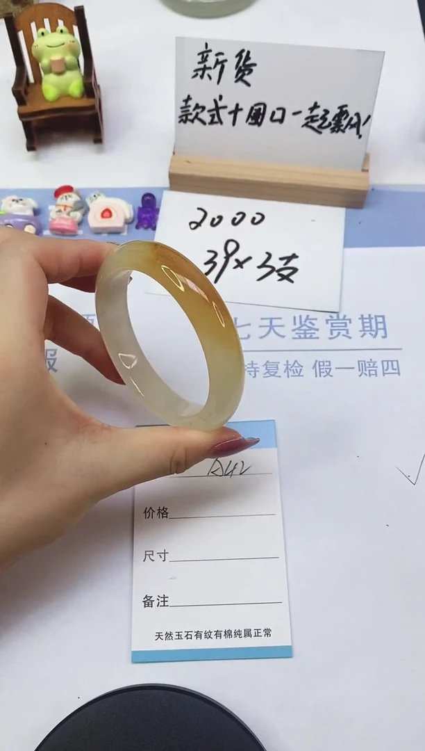 石英质玉手镯未镶嵌A42  58.6