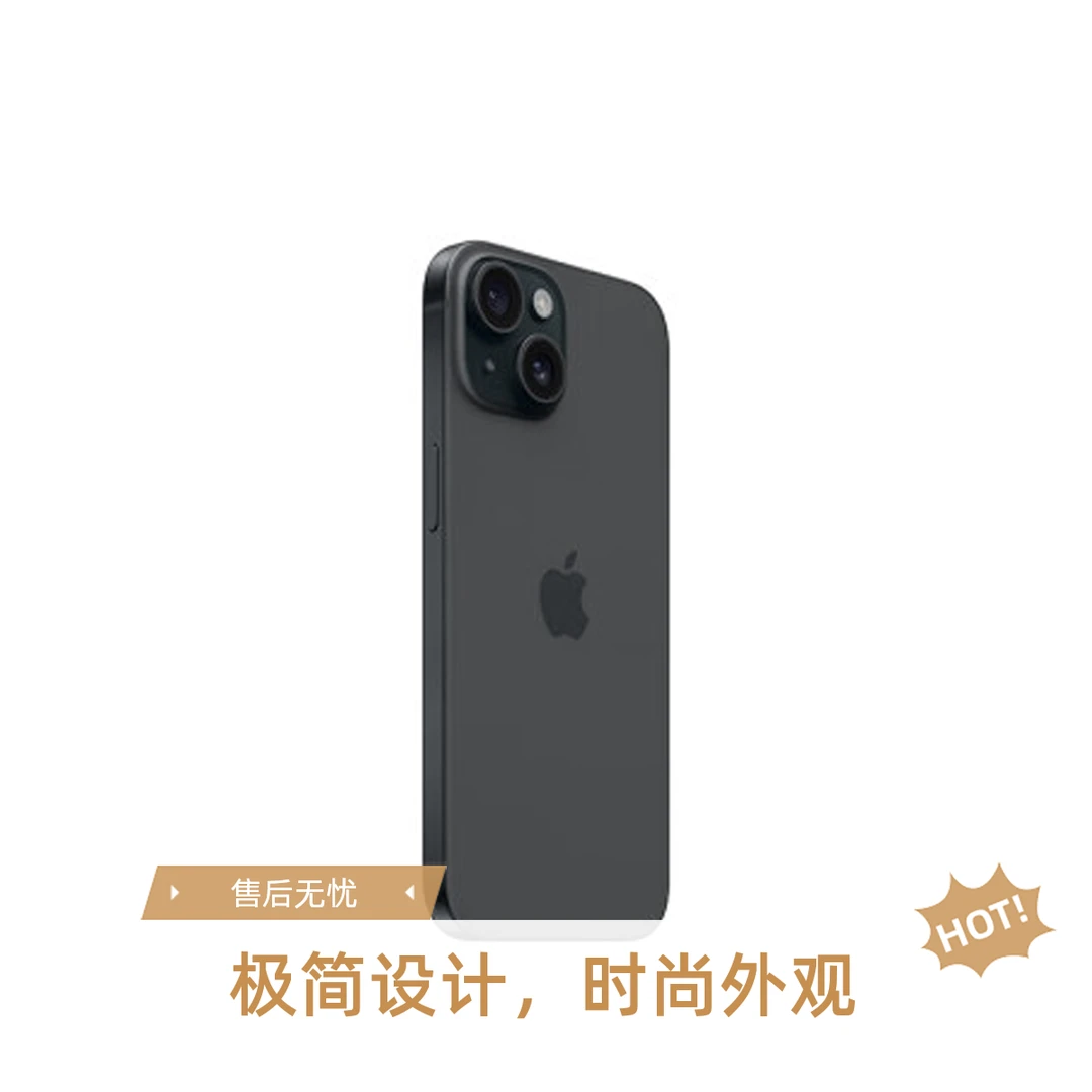 9新 Apple/苹果 iPhone15 128G 99电 黑色 【在保到25.11】