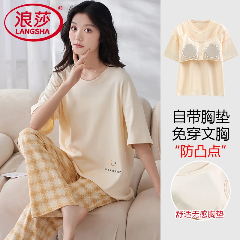 浪莎带胸垫睡衣女春夏季薄款纯棉短袖长裤家居服可外穿两件套装