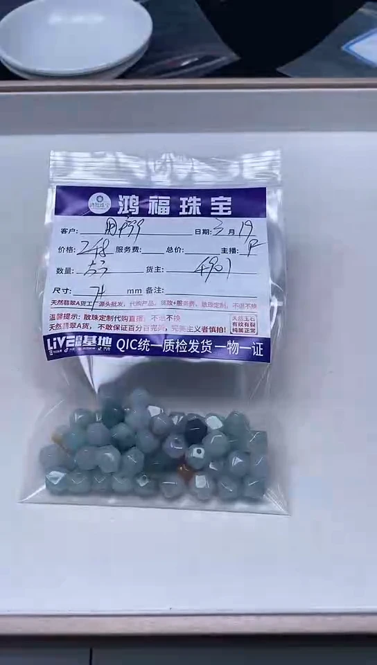 翡翠未镶嵌手饰翡翠特色珠