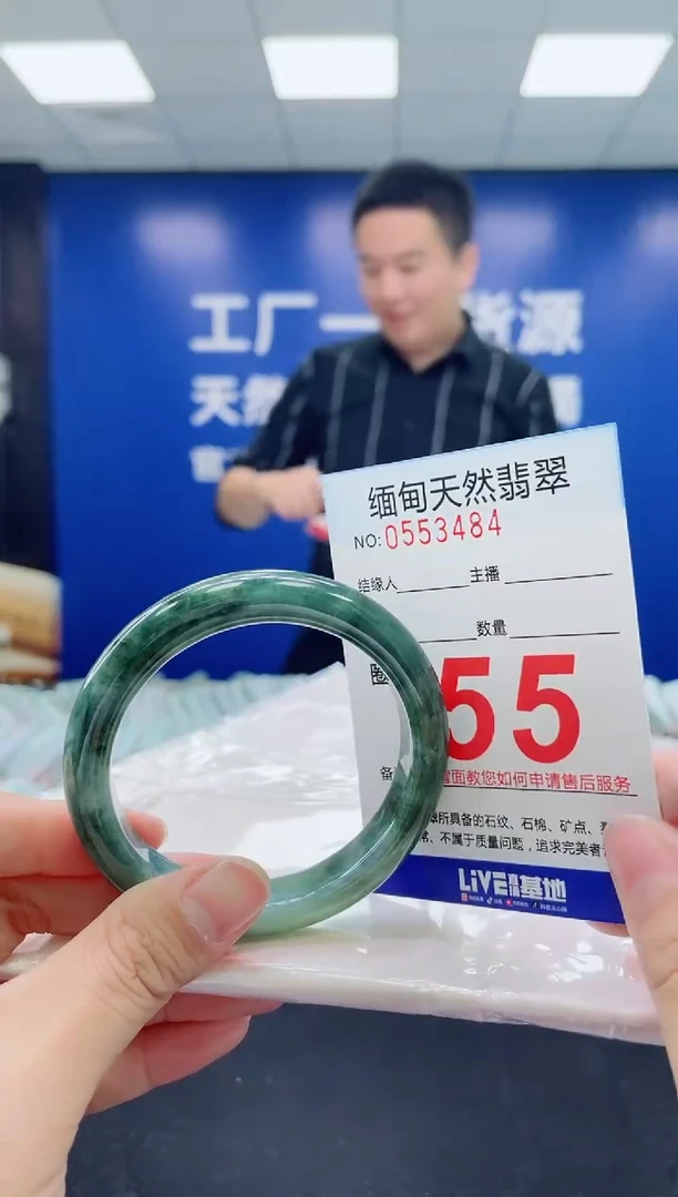 未镶嵌手镯翡翠天然翡翠手镯