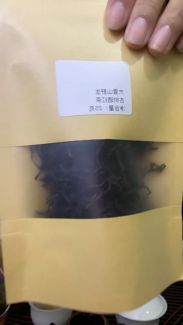 彩选单品大雪山野生古树晒红25g