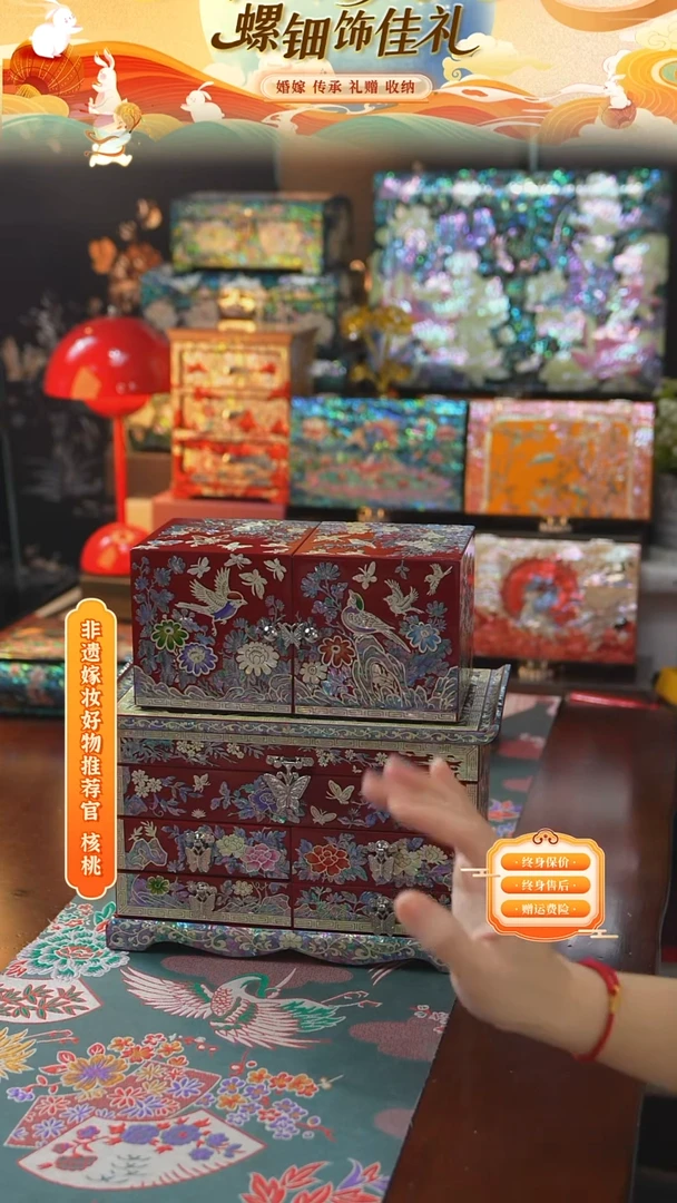 瓷片螺钿工艺香椿木首饰盒