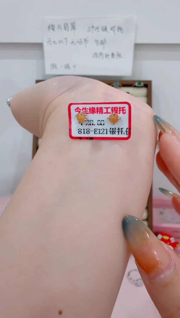 银S925镶嵌戒指翡翠14