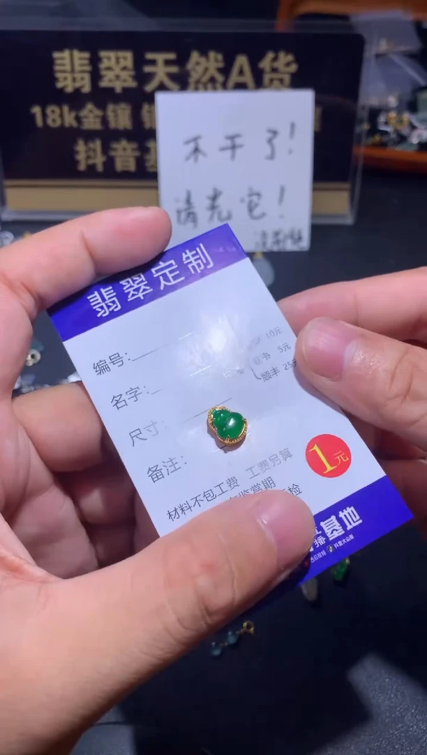 吊坠(不含链)银S925镶嵌翡翠1