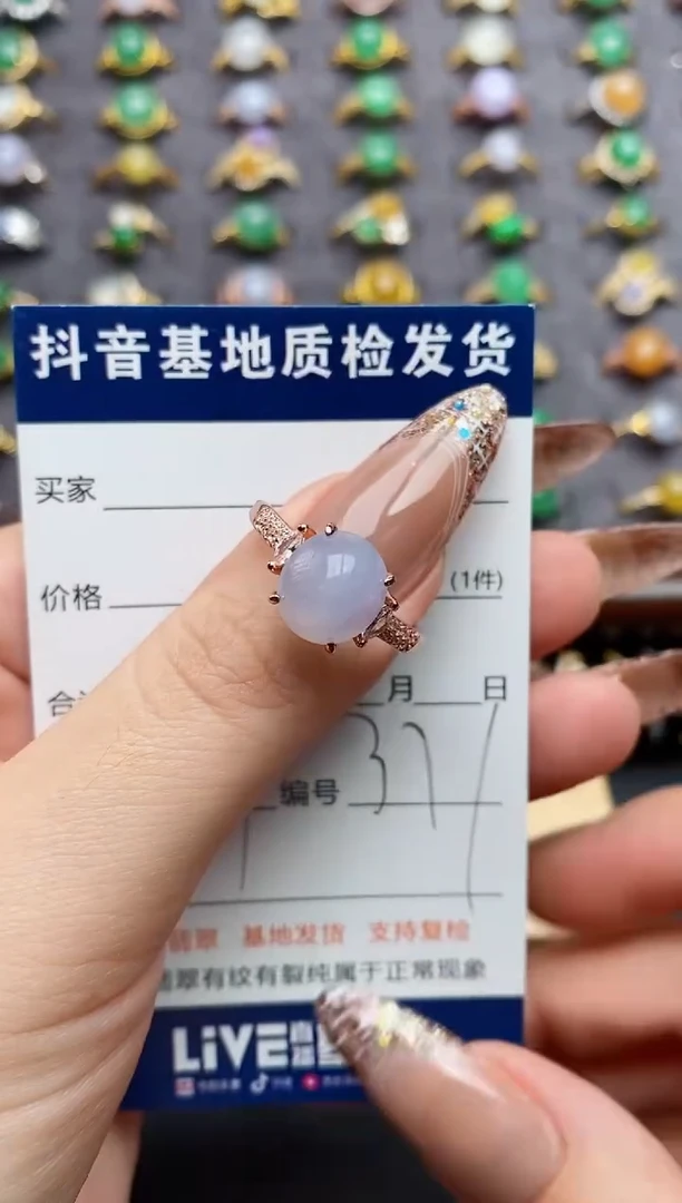 银S925镶嵌戒指翡翠........