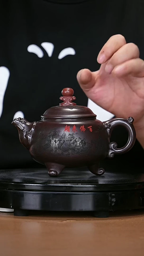 【闪购商品】宜兴原矿高端紫砂31
