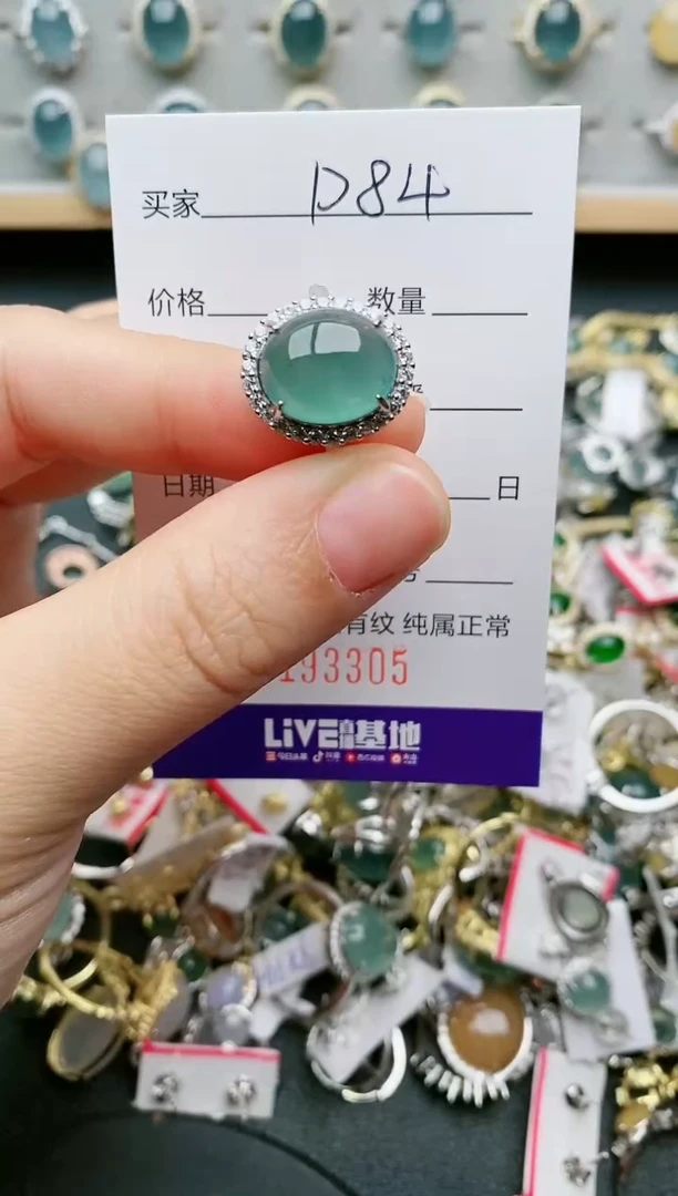 翡翠戒指银S925镶嵌.....