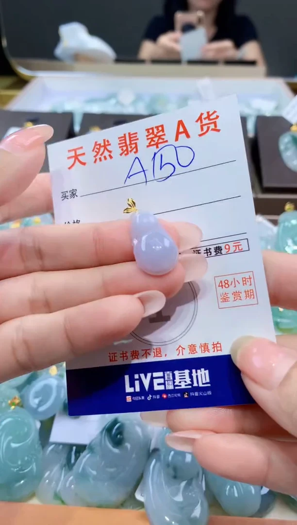 颈饰18K金镶嵌翡翠天然缅甸a货翡翠
