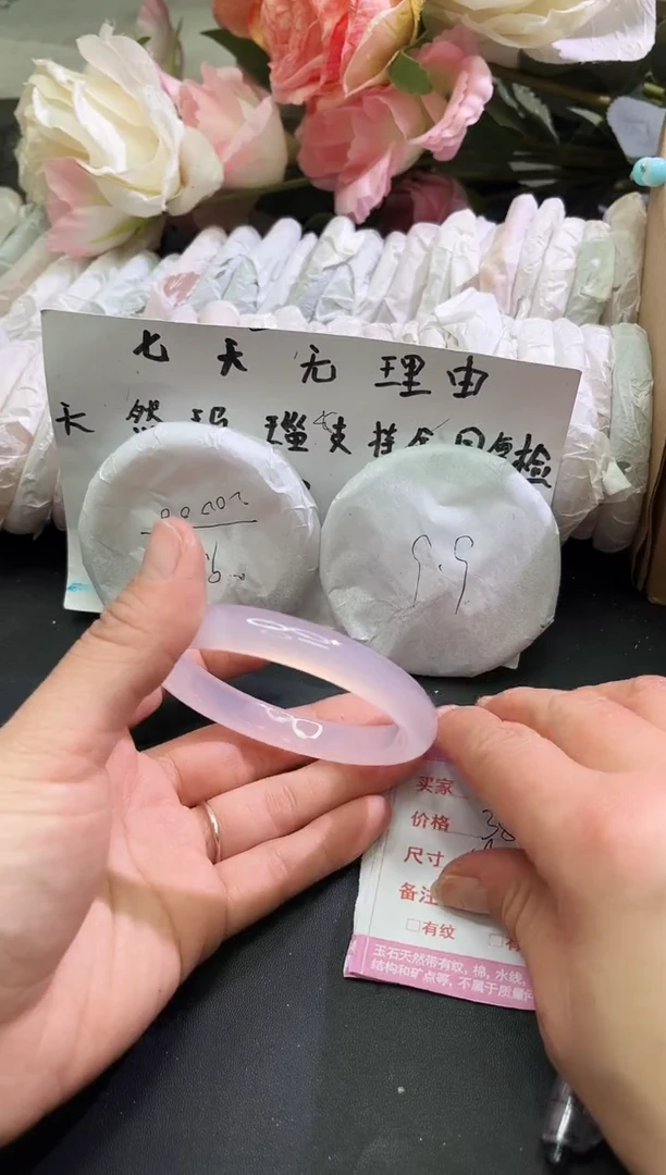 手镯玛瑙/玉髓未镶嵌1