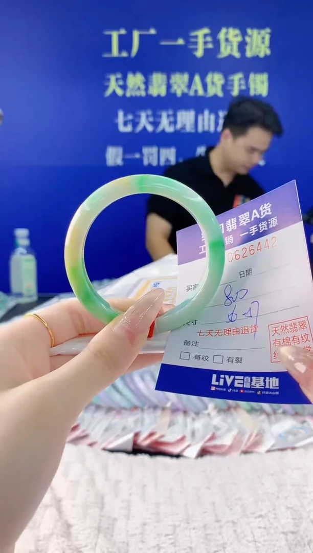 翡翠手镯未镶嵌47天然翡翠A货