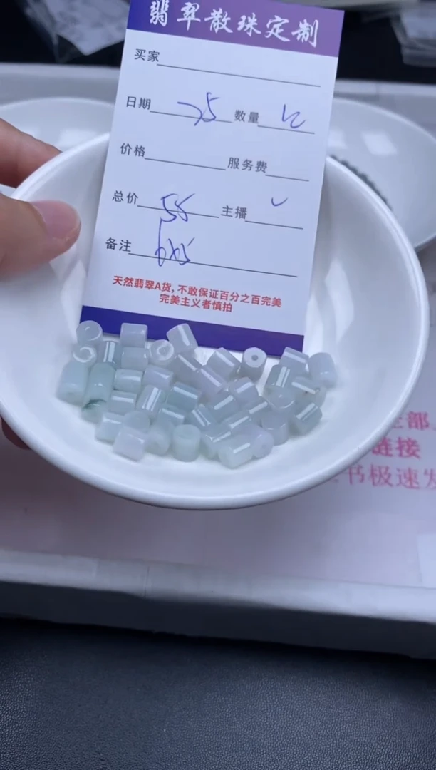 颈饰未镶嵌翡翠贞城散珠批发DIY编制