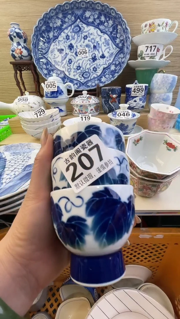 摆件?*茶摆件瓷器瓷器瓷器瓷器瓷器