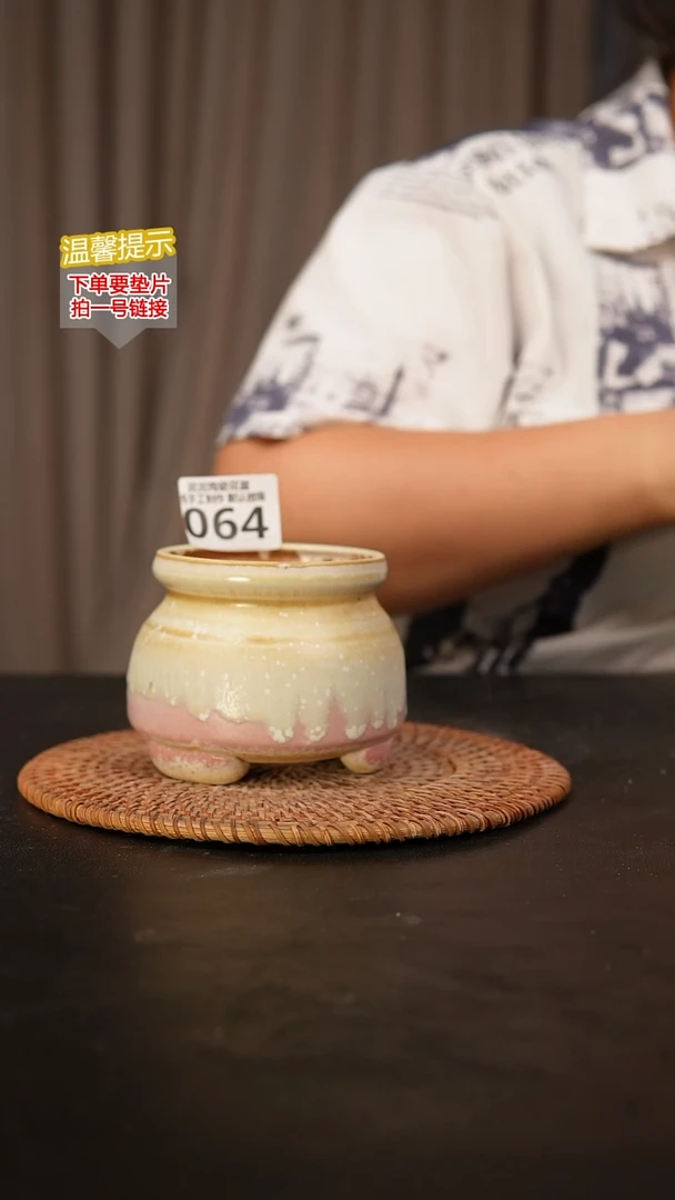 瓷片064内口径约7-8  外高约7-8