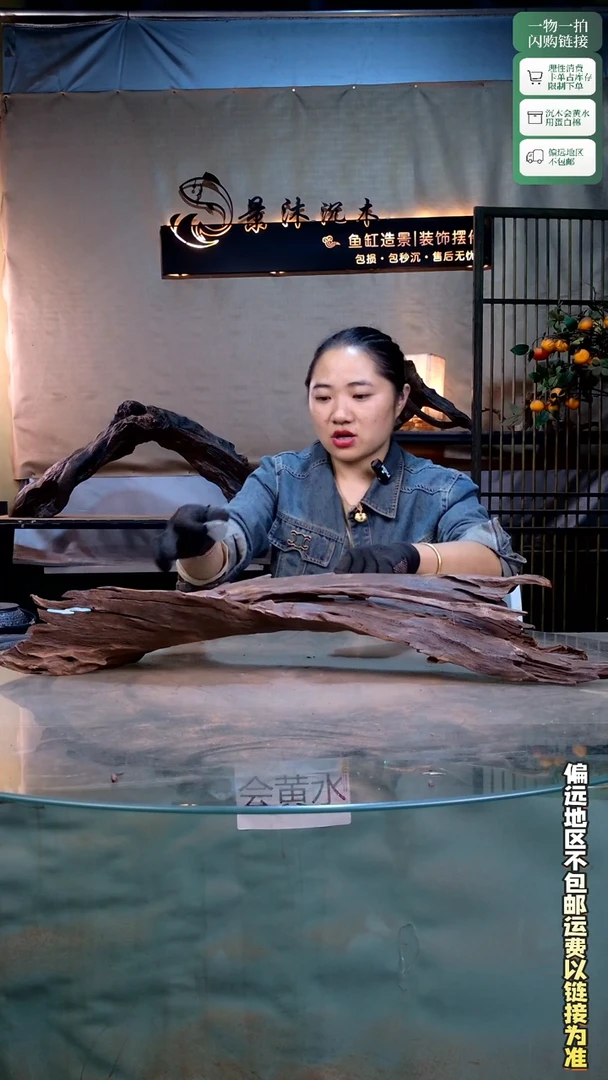 景沐沉木C183 75-15-12