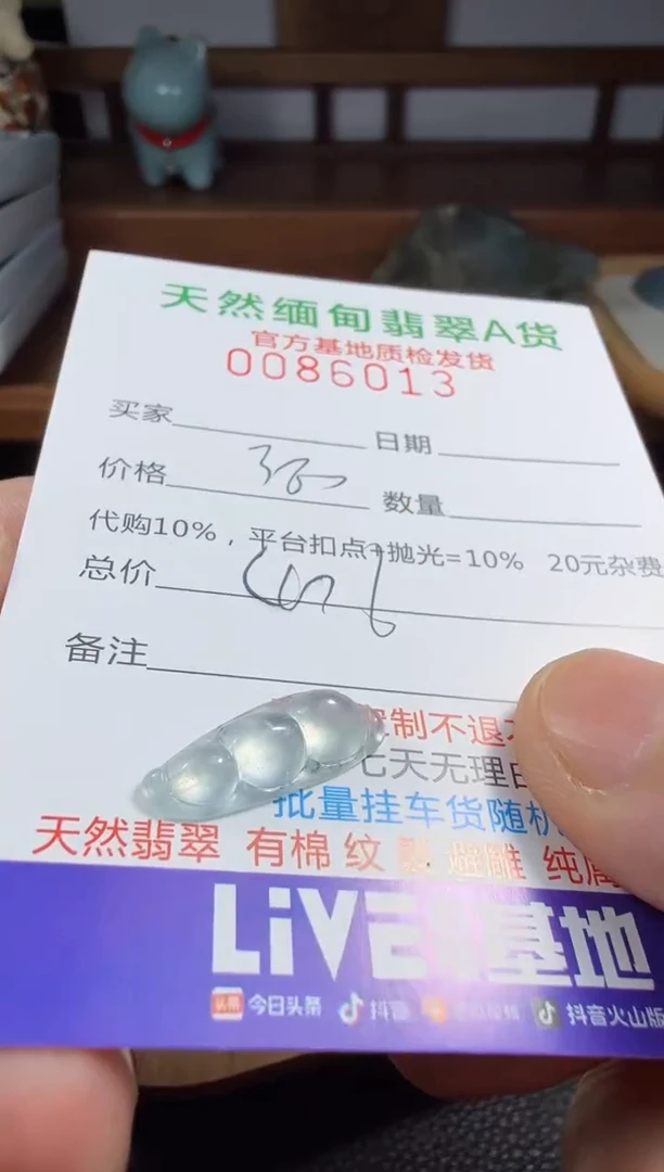 未镶嵌定制翡翠沉**桥翡翠