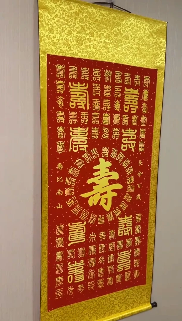 竖款一幅  清仓处理