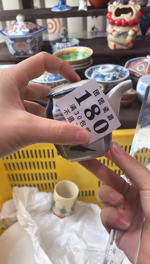 瓷片男**途瓷片瓷片瓷片瓷片