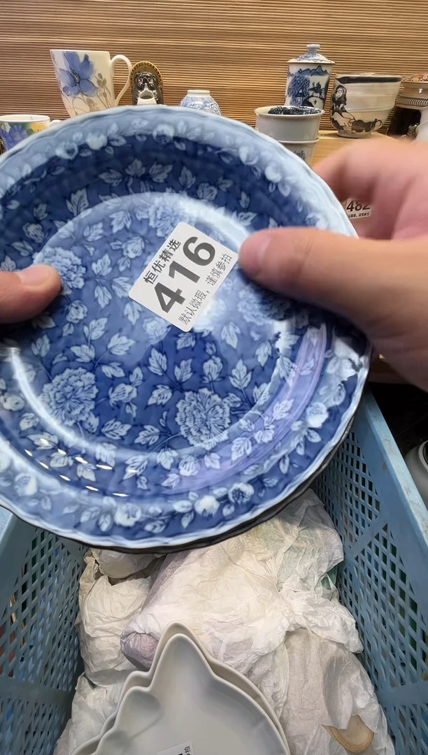 享***?瓷器瓷器瓷器瓷器瓷器瓷器瓷器