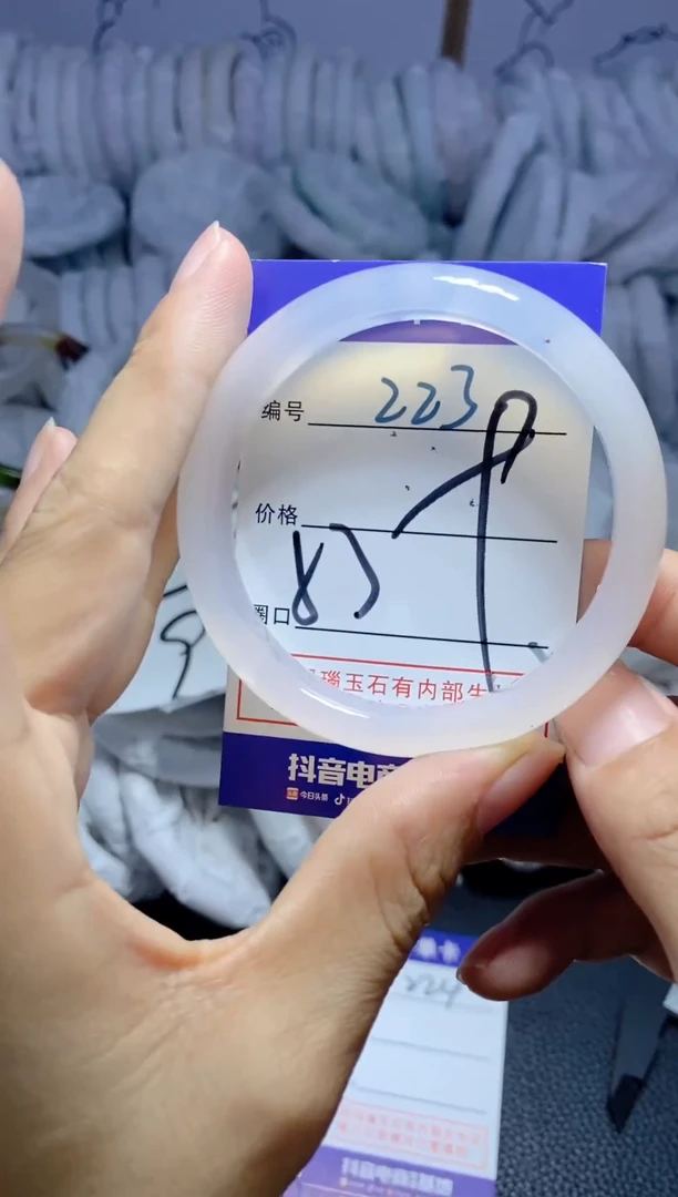 手镯玛瑙/玉髓未镶嵌223